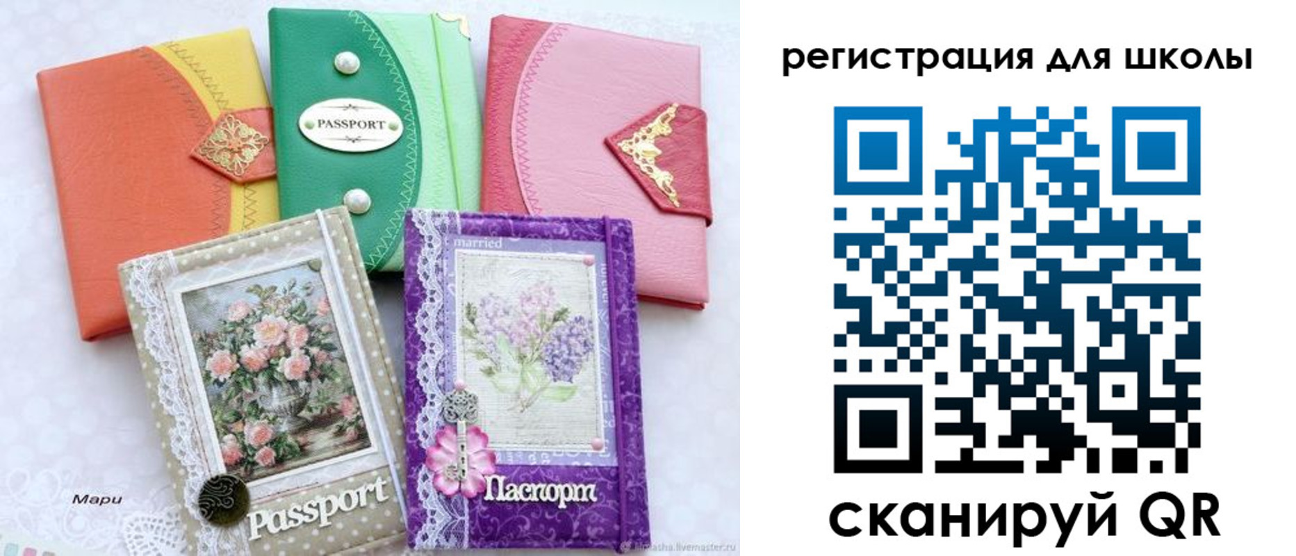 регистрация в Кусе